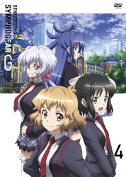 戦姫絶唱シンフォギアG オリジナルサウンドトラック4