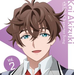 TVアニメ『ACTORS -Songs Connection-』 キャラクターソング Vol.2 秋月 甲斐（CV：江口拓也）