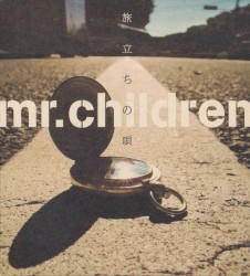 旅立ちの唄