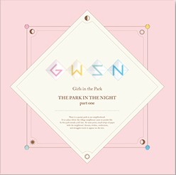 밤의 공원 (THE PARK IN THE NIGHT) part one