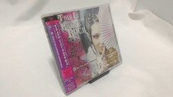 THIS IZ THE JAPANESE KABUKI ROCK