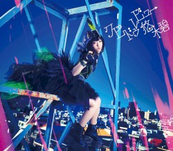 クピドゥレビュー