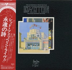 The Song Remains the Same