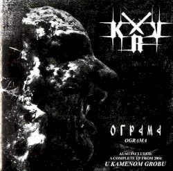 Ograma