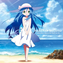 「らき☆すた」キャラクターソング Vol.011 泉かなた(島本須美)と泉そうじろう(平松広和)