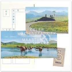 Maastunnel / Mt. Mitake