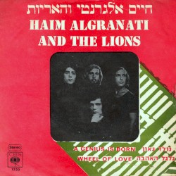 נולד גאון / גלגל האהבה