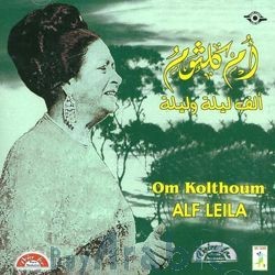 Alf Leila