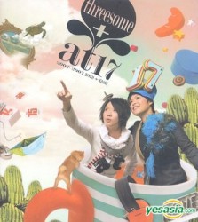 Threesome + at17: 2002–2007 新曲+精選
