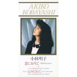 恋におちて -Fall in love-