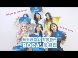BOCA