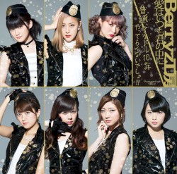 愛はいつも君の中に / 普通、アイドル10年やってらんないでしょ!?