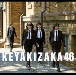 風に吹かれても