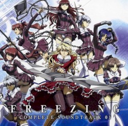 フリージングコンプリートサウンドトラックCD Vol.1