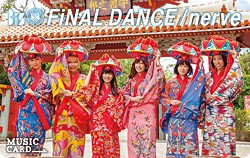 FiNAL DANCE / nerve