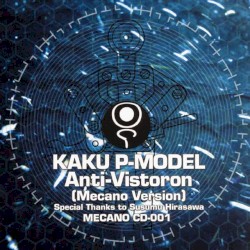 Anti-Vistoron[Mecano Version]