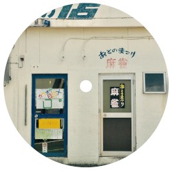 Breeze from the east side