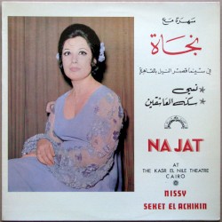 At the Kasr El Nile Theatre Cairo