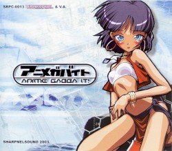 アニメガバイト