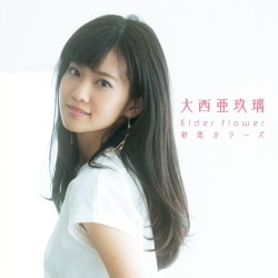 Elder flower / 初恋カラーズ