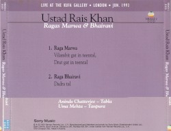 Ragas Marwa & Bhairavi: Live at the Kufa Gallery, London, June, 1993