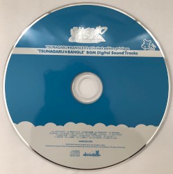 ツナガル★バングル 初回版特典 BGM Digital Sound Track