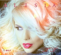 Твоя тотално