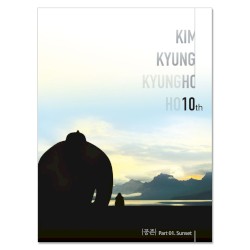 共存 - Part 01 - Sunset