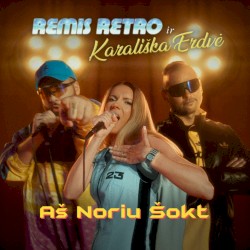 Aš noriu šokt