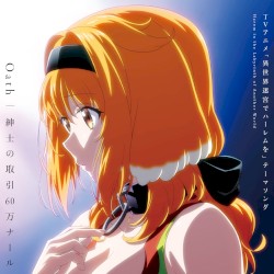TVアニメ「異世界迷宮でハーレムを」テーマソング