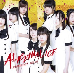 武将降臨 OVER AGAIN