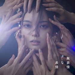 無表情な表情