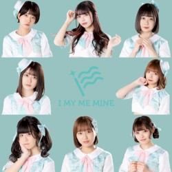 アイマイスターマイン