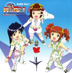 DJCD THE IDOLM@STER Radio For You! Vol.1