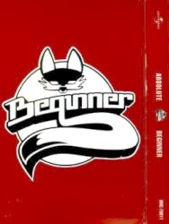 Kleinigkeiten aus dem Album Bambule