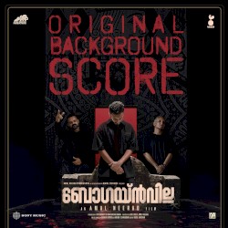 Bougainvillea (Original Background Score)