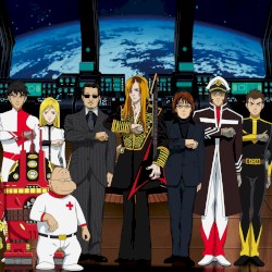 この愛を捧げて