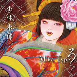 Mika Type ろ