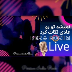 No Ordinary Way To Look You | LIVE