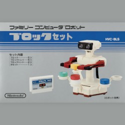 ファミリーコンピュータ ロボット ブロックセット