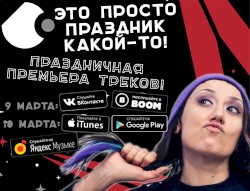 Колыбельная