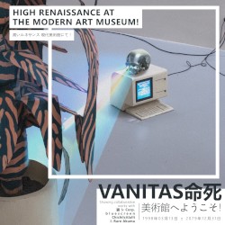 HIGH RENAISSANCE AT THE MODERN ART MUSEUM