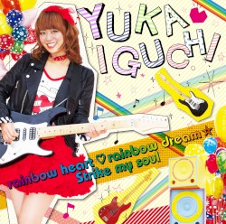 rainbow heart ♡ rainbow dream ☆／Strike my soul