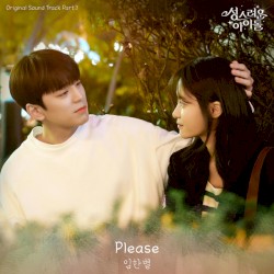 The Heavenly Idol (Original Television Soundtrack), Pt.3