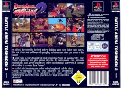 Battle Arena Toshinden 2