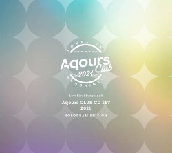 ラブライブ！サンシャイン!! Aqours CLUB CD SET 2021 HOLOGRAM EDITION
