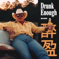 DRUNK ENOUGH