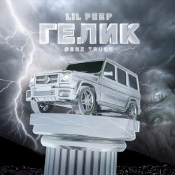 Benz Truck (Π³Π΅Π»ΠΈΠΊ)