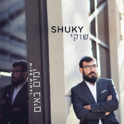 ימים באים