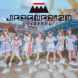 ワガママ女リティ